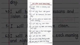 My new year resolution 2025 essay | New year resolution 2025 | How to make new year resolution