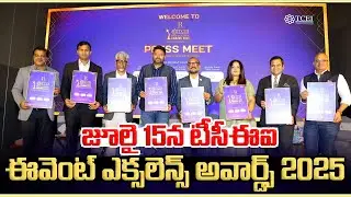 TCEI Event Excellence Awards 2025 Grand Finale on July 15 in Hyderabad | Ample Reach