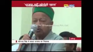 Lok Sabha Election | Virbhadra Singh and Prem kumar Dhumal |  Himachal Election fight