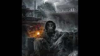 DEAD SIDE Project S.T.A.L.K.E.R  RP  живем в зоне отдыхаем