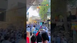 maliyana meerut ma lgi 🔥🔥🔥 #firebrigade #meerut #fireaccident