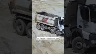 ГИГАНТ, КОТОРЫЙ НЕ ДОЛЖЕН СУЩЕСТВОВАТЬ!  #авто #гиганты #новости