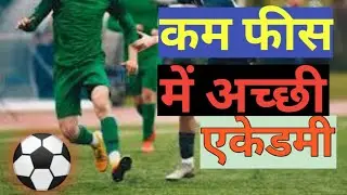 SAI(FOOTBALL) | SPORTS AUTHORITY OF INDIA | GOOD PLATFORM | VARIOUS REGIONS OF THE COUNTRY