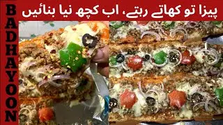 French Loaf Party Pizza | Bread Pizza | Pizza | Badhayoon Foods