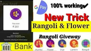 Google Pay Rangoli & Flowers Stamps New Tricks !! Collect Google Pay Diwali All Stamps ₹251