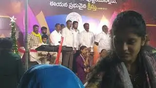 తార వెలిసింది  ఆ నింగి లో  పాట #25/12/25#