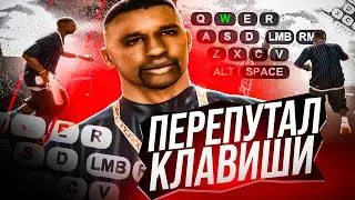 Я ПЕРЕПУТАЛ ВСЕ КНОПКИ в GTA SAMP на EVOLVE RP!
