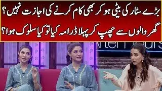 Zoya Nasir Gives Shocking Details About Her Family | After Hours | 365 News | EL2S
