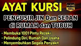 AYAT KURSI ~ PENGUSIR JIN DAN SETAN‼️PUTAR SETIAP HARI, INSYAALLAH UNTUK PELINDUNG DIRI