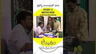 Harshavardhan Hilarious Cameo As Doctor 😂 | Amrutham Remastered Episode 6 | Vaidhyo Narayano Hari