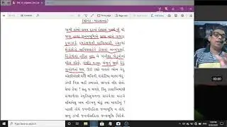 1 12com guj 3 9 2020 ch13p2