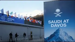 اليوم الأول والثاني للمملكة في دافوس Day one and two of Saudi at Davos 2026