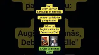 E01 Learn Latvian by Reading,Lasot un padaloties par grāmatu: