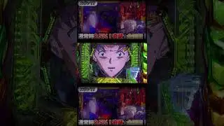 [New machine e Neon Genesis Evangelion ~Memory of the Beginning~] The rampage mode is irresistibl...