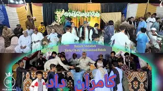 Kamran Dad | Paada'n Bedar | Poet : Nisar Yousaf | New Balochi Song | Gwadar Program 