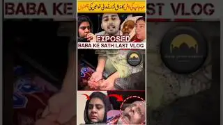 ⚠️bap ki mot ka tamasha 😭 | father death vlog girls 😱 #viral #shortvideo #shorts #short #viralshorts