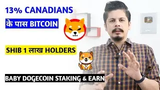 Shib 1 लाख Holders | Baby Dogecoin Milestone | 13% Canadians के पास Bitcoin | GMX & CVX