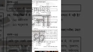 All Hindi Tgt pgt net teaching exam