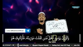 Kenapa Nun Kecil Pada Iltiqa' Sakinain ?