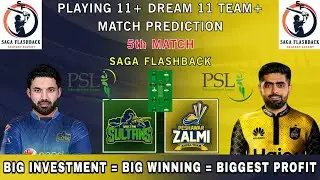 Multan vs Peshawar 5th T20 Match | MUL vs PES dream11 team | MUL vs PES 2023