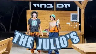 יום בחיי - THE JULIO’S זכרים / קיבוץ גבולות