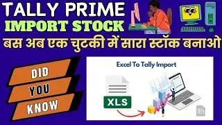 #273 Import Stock Excel to Tally Prime ||Excel to Tally Prime में Import कैसे ?| Stock import