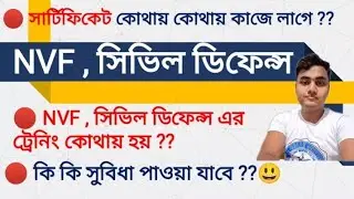 West Bengal Civil Defence & NVF Training | #civildefence #nvf #wbpladyconstable #westbengalpolice