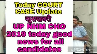 UP NHM CHO RESULT COURT update. 2019 CHO RESULT FINAL GOOD NEWS TODAY