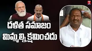 Minister Koppula Eshwar Warns PM Modi And Bandi Sanjay | T News