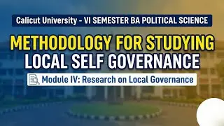 Calicut University 6th Politics | Methodology for Studying Local Self Governance| Module 4Revision