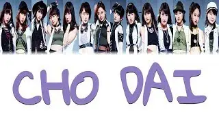 Morning Musume '17 (モーニング娘。'17) - CHO DAI Lyrics (Color Coded JPN/ROM/ENG)