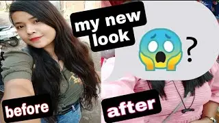 my new look☺️ পিছত দুখ লাগিল 😭 Assamese girl ❤️ dipsfam ❤️
