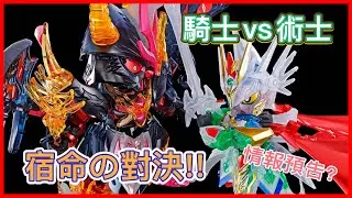 【開箱莓】騎士攻擊vs術士神盾！高規格全新繪製封面，難道在為終極方程式鋪路？｜陳草莓的鋼彈基地#鋼彈 #gundam #鋼普拉