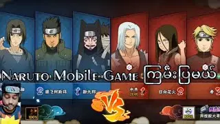 Naruto Mobile Game 3 VS 3 🤫🤫 #ash #gamingchannel #streamer #naruto