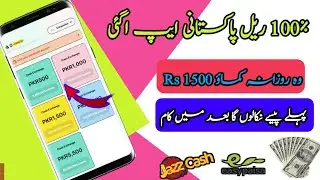How to Withdraw Money From Getlike.io - Getlike.io Withdrawal in Pakistan - Getlike Website Withdraw