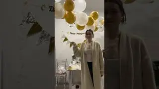 Реакция ч/з 2 дня в профиле.Это я готовлюсь к приезду любимого,на вахте не отметил др отметим дома🥰