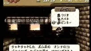 Paper Mario (Nintendo 64) - Nintendo Space World 1999