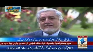 Date Line with Aqeel Yousafzai | 6th June 2020 | Khyber News | KPP1