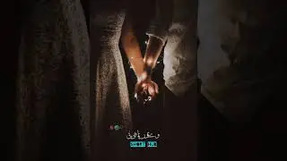 Rab wango| song video |hd video|4k relax|my channel short hub