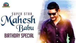 SSMB Birthday Special Announcement For DHFMS Trend For Twitter , CDP ,  Mahesh Babu Birthday Trend