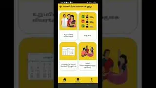 TNSED PARENTS APP  NEW UPDATE  Planning pdf download. Planned member detail. Bug fixing