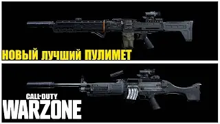 Call Of Duty WARZONE: НОВЫЙ ЛУЧШИЙ ПУЛЕМЕТ! ФИНН VS ПКМ VS БРЮЕН! (WARZONE лучшие классы)