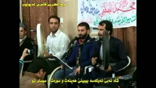 شەهرامی مەنسوری میهران ڕەبی بینێرە صەڵاوات بۆ حەبیبی خۆش لیقای تۆ {HD}