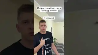 Бритва infinity - ЭКСПЕРТ ГЛАДКОСТИ И ЯРКОЙ ЖИЗНИ, заказать можно на WB/ OZON #вадик