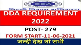 DDA REQUIREMENT 2022| DDA NEW VACANCY 2022