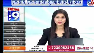 Rsmssb ldc 587 news today