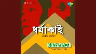 Bharibo Taluar Para