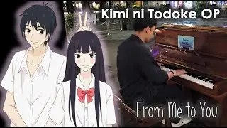 Kimi ni Todoke OP - From Me to You - Public Piano Cover