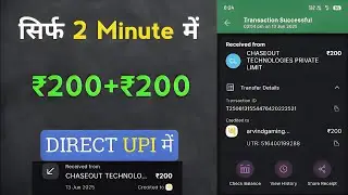 Free ₹200 Cashback | New Campaign Loot Today | Cashback Offer Today | New Loot Offer Today
