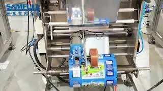 SF-2.0T:Milk Powder-Pillow bag 奶粉-背封袋